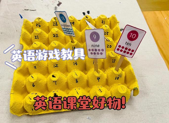 英语教具创新玩法大揭秘 让课堂活起来的N种创意