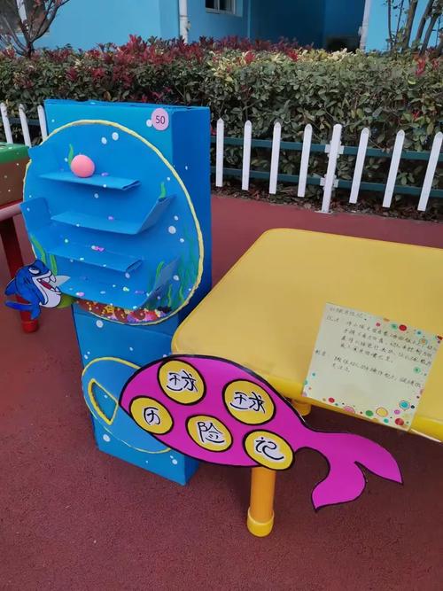 巧手匠心，以玩促教——皖新传媒淮北师范附属幼儿园自制玩教具活动的实践与启示